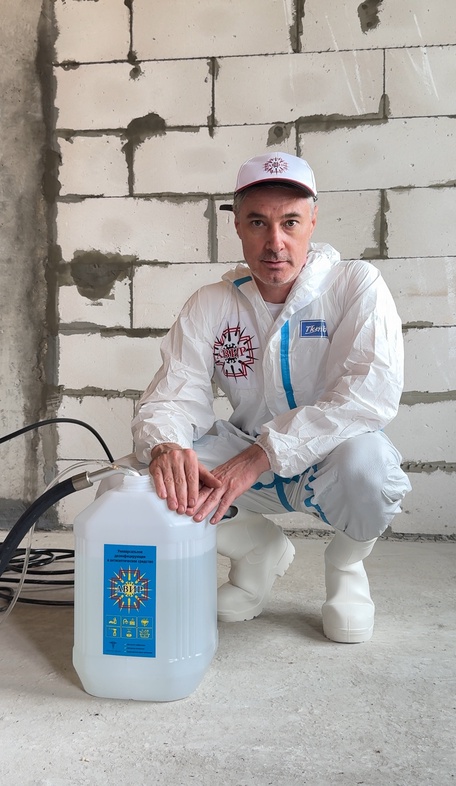 Дезинфекция квартир