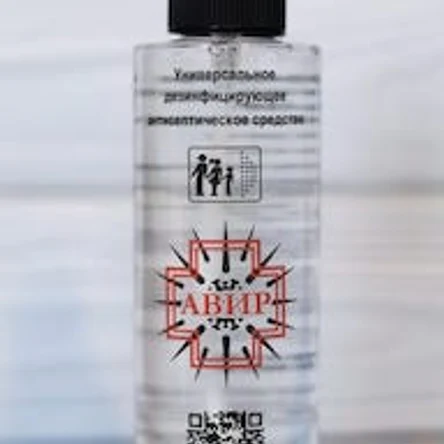 150 мл. флакон